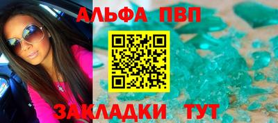 мескалин Дубна