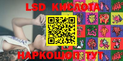 соль курить ск Берёзовский