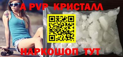 гашиш Донецк