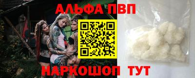 гашиш Донецк