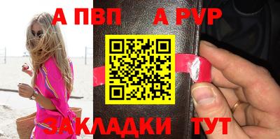 гашиш Донецк