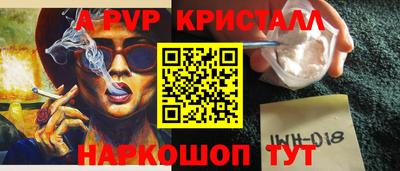 гашиш Донской