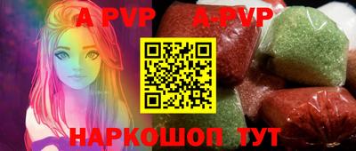 гашиш Донецк