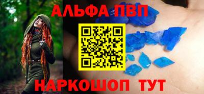 мескалин Дубна
