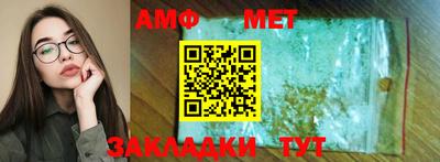 гашиш Донецк
