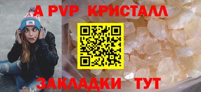 мескалин Дубна