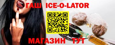 гашиш Донецк