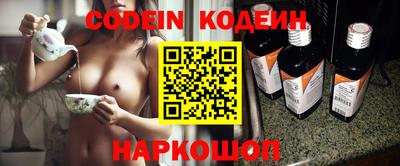 ГАЛЛЮЦИНОГЕННЫЕ ГРИБЫ Бийск