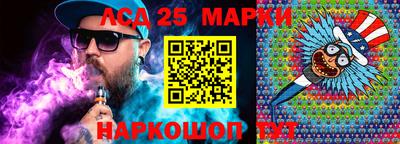 гашиш Донецк