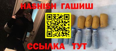 ГАЛЛЮЦИНОГЕННЫЕ ГРИБЫ Бийск