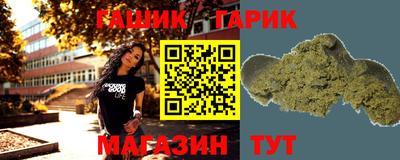 ГАЛЛЮЦИНОГЕННЫЕ ГРИБЫ Бийск