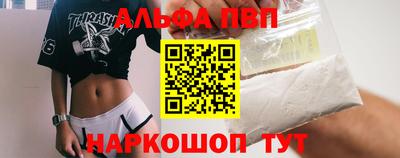 ГАЛЛЮЦИНОГЕННЫЕ ГРИБЫ Бийск