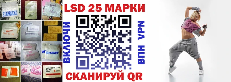 ЛСД экстази ecstasy  даркнет сайт  Курчалой 