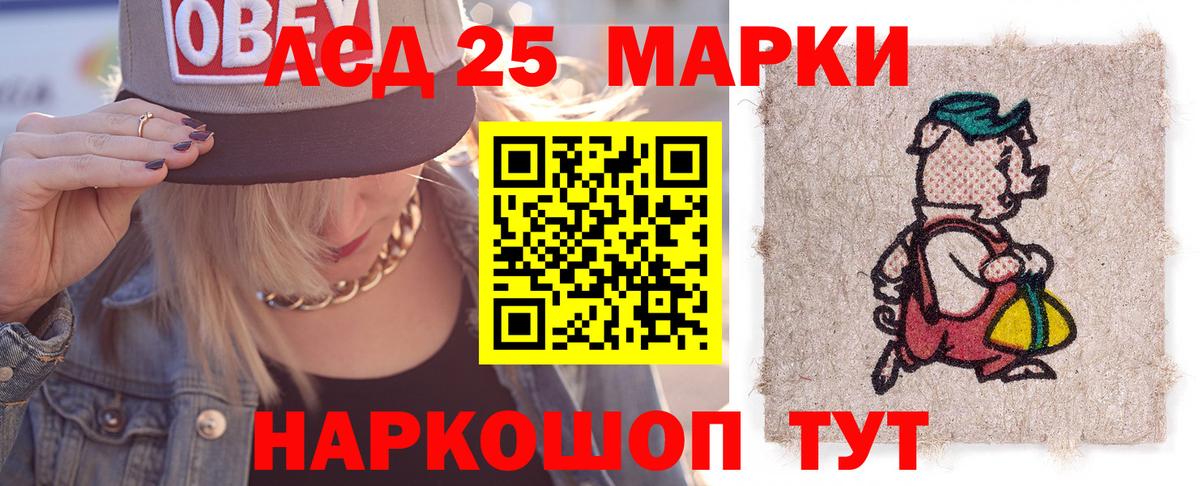 ЛСД экстази ecstasy  ЛСД экстази ecstasy  Курчалой 