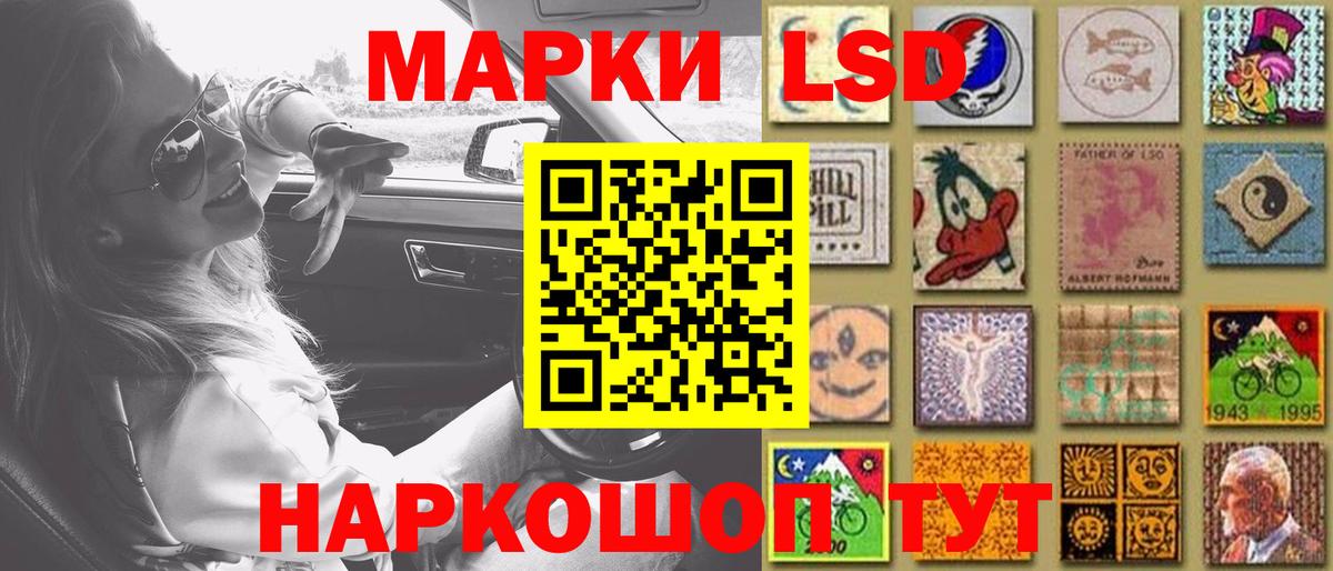 ЛСД экстази кислота Курчалой