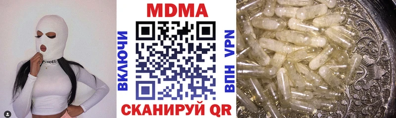 МДМА crystal  Курчалой 
