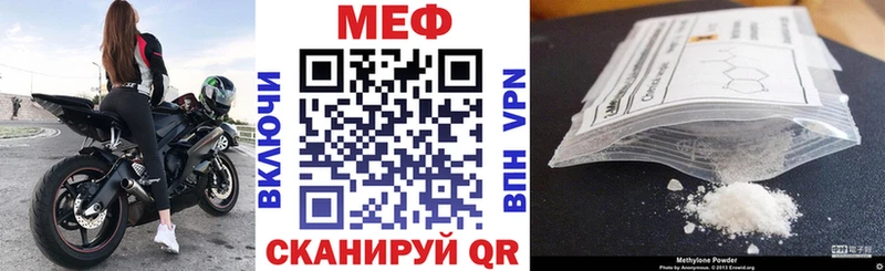 где продают   Курчалой  Мефедрон VHQ 