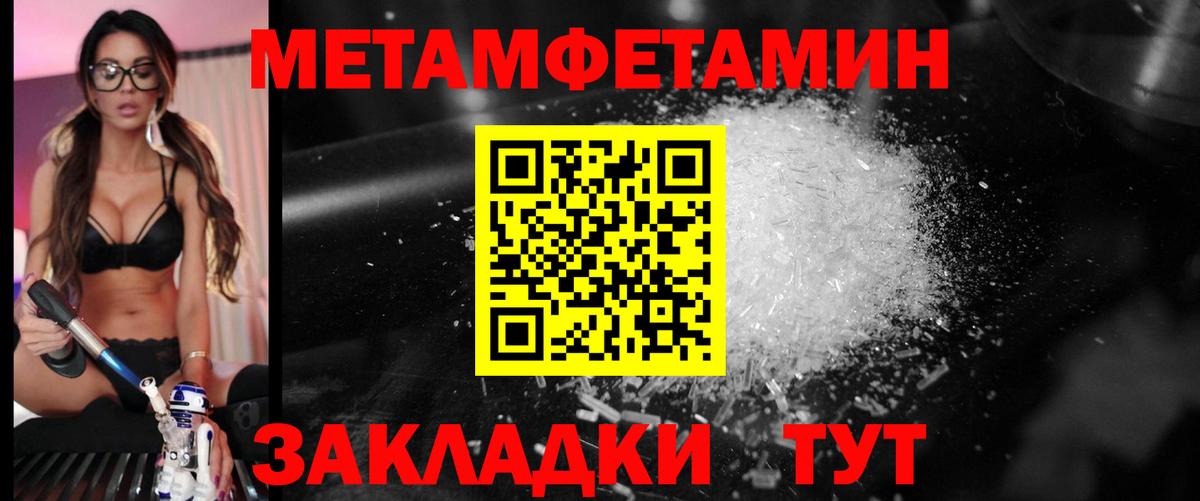 Метамфетамин Декстрометамфетамин 99.9% Курчалой
