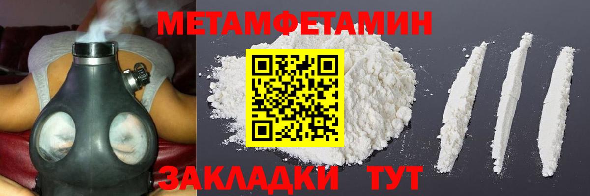 COCAIN  Мефедрон кристаллы  Курчалой  Вход с VPN  Гашиш  Где продают наркотики?  Конопля 