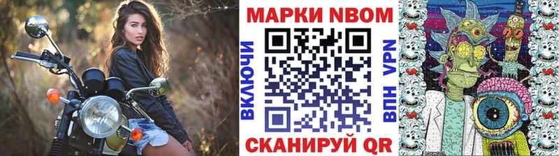 хочу наркоту Курчалой Марки NBOMe 1,8мг