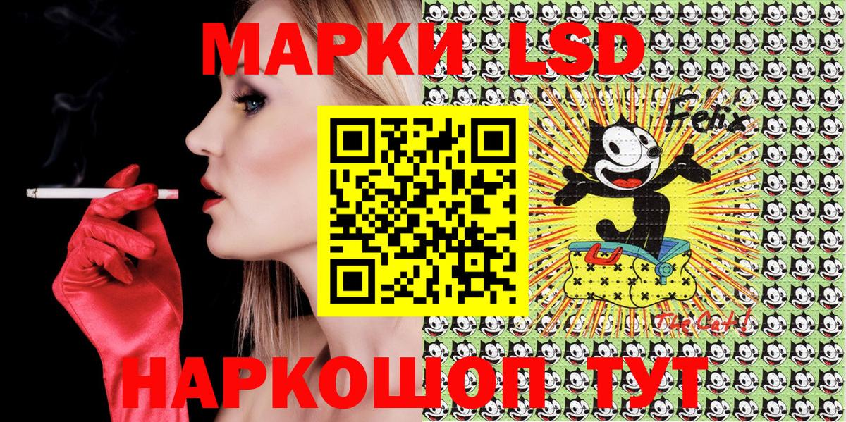 Марки 25I-NBOMe  Курчалой  Марки NBOMe 1500мкг 