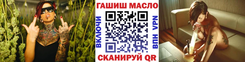 ТГК вейп сколько стоит Курчалой