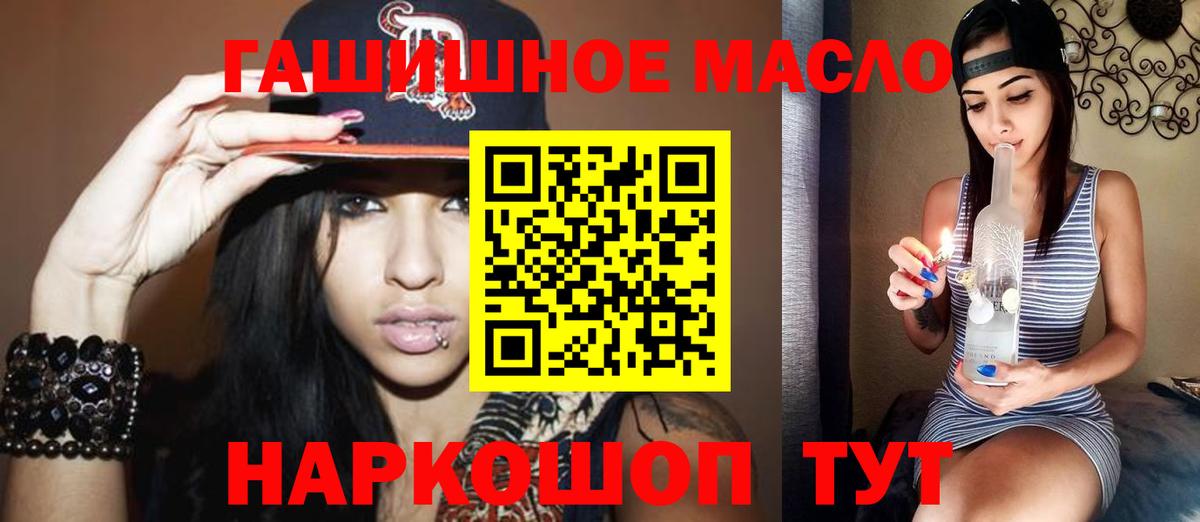 Дистиллят ТГК Wax  Курчалой  ТГК гашишное масло 