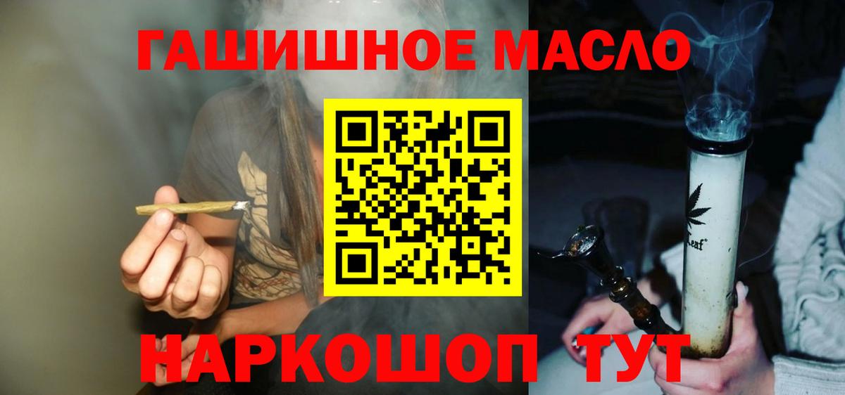 Курчалой  Дистиллят ТГК вейп  дарнет шоп  Вход с VPN 